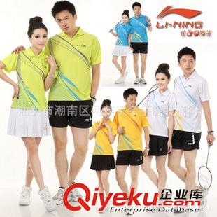 ----情侶套裝區--- L/N速干滌綸大廠直銷運動服情侶羽毛球服套裝1305