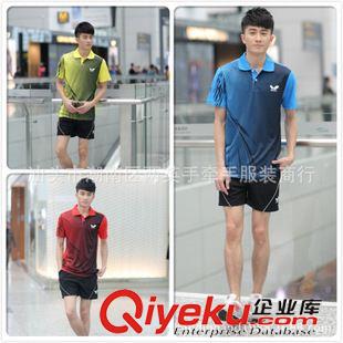 ----男款套裝區(qū)--- 2015 {zx1}款 蝴蝶 吸濕排汗 男款翻領 乒乓球服套裝