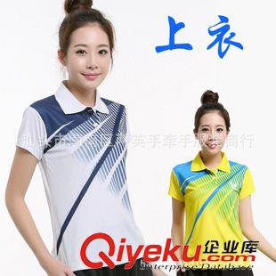 ----男女上衣區--- 大廠直供 新款女子休閑 乒乓球服 運動球衫 乒乓球服上衣