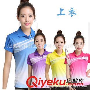 ----男女上衣區--- 女款 吸濕排汗運動短袖上衣 羽毛球T恤 大廠直供特批