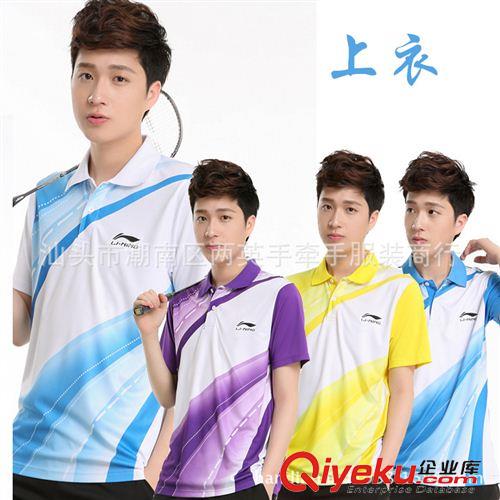 ----男女上衣區(qū)--- 大廠直供吸濕排汗 短袖運(yùn)動(dòng)T恤快干透氣 男球衫翻領(lǐng)版5031原始圖片2
