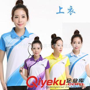 ----男女上衣區(qū)--- 大廠直供吸濕排汗 短袖運(yùn)動(dòng)T恤快干透氣 男球衫翻領(lǐng)版5031