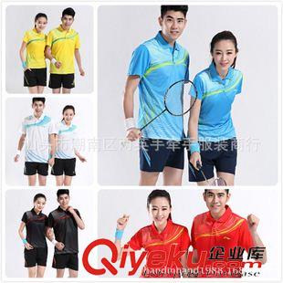 ----情侶套裝區(qū)--- 2015  情侶 V領(lǐng)+立領(lǐng) 個(gè)性 休閑吸濕排汗羽毛球服套裝