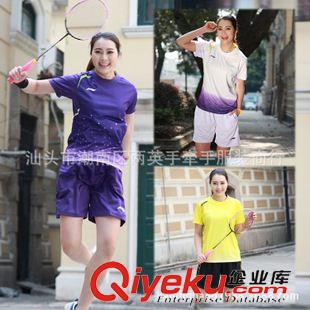 ----女款套裝區(qū)--- 2015大廠直供L/N上海公開賽全新林丹戰(zhàn)袍白紫黃三色羽毛球服套裝