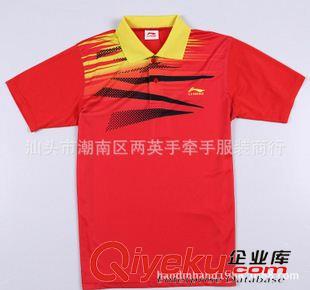 ----男女上衣區--- 大廠直供上海公開賽L/N速干透氣男女羽毛球服T恤星星漸變