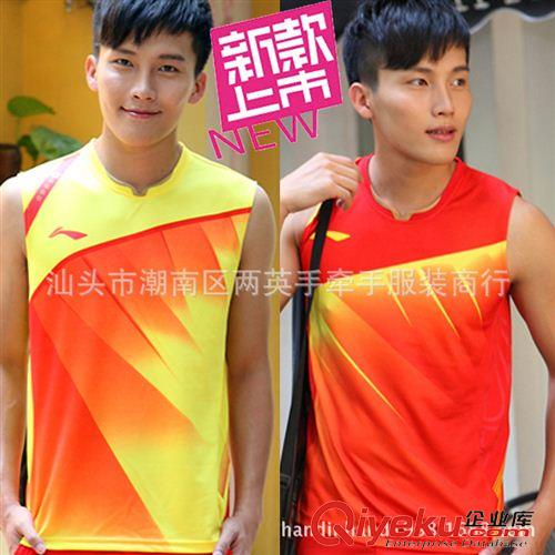 ----男女上衣區--- 2015大廠直供L/N吸濕排汗無袖男子羽毛球服團體俱樂部羽毛球衫原始圖片2