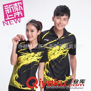 ----男女上衣區(qū)--- 大廠直供 L/N 吸濕排汗乒乓球龍紋運(yùn)動(dòng)男女國家團(tuán)體羽毛球服上衣原始圖片3