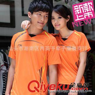 ----男女上衣區--- 大廠直供吸濕排汗L/N短袖V領個性團體運動T恤 團購{sx}原始圖片2