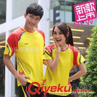 ----男女上衣區--- 大廠直供吸濕排汗L/N短袖V領個性團體運動T恤 團購{sx}