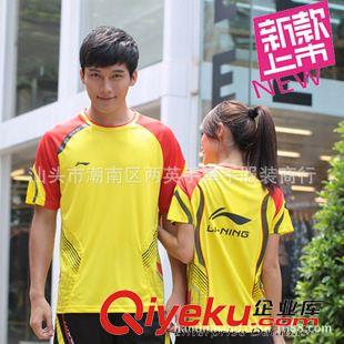 ----男女上衣區--- 大廠直供L/N吸濕排汗羽毛球服男女情侶短袖 圓領 運動衫原始圖片3