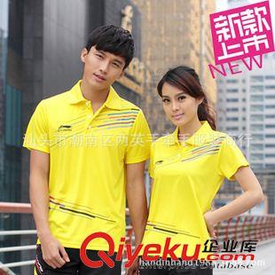 ----男女上衣區--- 大廠直供L/N吸濕排汗羽毛球服男女情侶短袖 圓領 運動衫