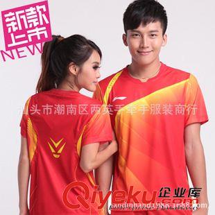 ----男女上衣區--- 大廠直供 L/N 吸濕排汗羽毛球服 男女運動衫 一件代發原始圖片3