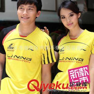 ----男女上衣區(qū)--- 采購批發(fā) 2015 蘇迪曼杯 快干透氣 圓領(lǐng)男女短袖T恤羽毛球衫