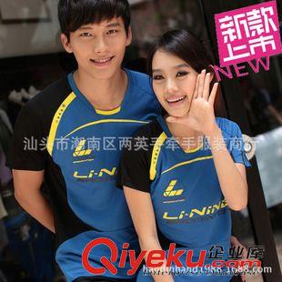 ----男女上衣區--- 大廠直供L/N吸濕排汗圓領速干透氣圓領套裝情侶款羽毛球T恤原始圖片2