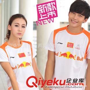 ----男女上衣區(qū)--- 大廠直供 L/N 吸濕排汗 圓領(lǐng) 橙色 /白色 男女 羽毛球球衫
