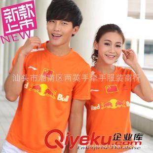 ----男女上衣區(qū)--- 大廠直供 L/N 吸濕排汗 圓領(lǐng) 橙色 /白色 男女 羽毛球球衫原始圖片2