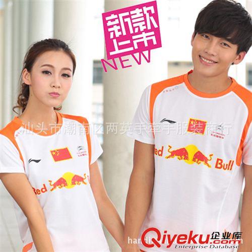 ----男女上衣區(qū)--- 大廠直供 L/N 吸濕排汗 圓領(lǐng) 橙色 /白色 男女 羽毛球球衫原始圖片3