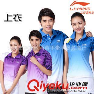 ----男女上衣區(qū)--- 大廠直供 L/N 吸濕排汗 圓領(lǐng) 橙色 /白色 男女 羽毛球球衫