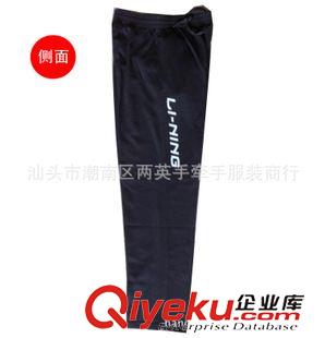 ----男女長褲區--- 秋冬款大廠直供L/N純棉面料運動休閑長褲跑步長褲羽毛球長褲原始圖片2