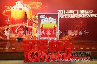 ----秋冬套裝區(qū)--- 2015仁川亞運會領(lǐng)獎運動服出場服{gj}龍服長袖內(nèi)網(wǎng)男女套裝原始圖片2