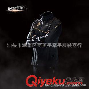----秋冬套裝區(qū)--- 2015 新款棉滌 長(zhǎng)袖單層開衫 外套 長(zhǎng)褲 休閑運(yùn)動(dòng)服套裝羽毛球服