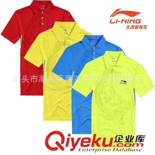 L 2015 采購批發 吸濕排汗 男女短袖 圓領 蘇迪曼杯羽毛球服套裝