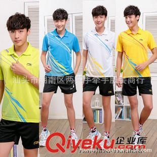 L 2015 男子休閑羽毛球服 快干透氣 比賽 翻領(lǐng)套裝羽毛球服