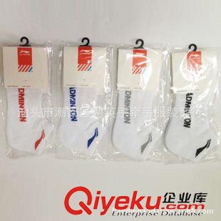 L 專業(yè)羽毛球運(yùn)動純棉 加厚毛巾底短襪 休閑必備運(yùn)動襪
