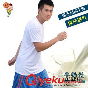 未分類 湖人禮物專拍鏈接 速干短袖男女運動T恤 跑步健身透氣快干速干衣