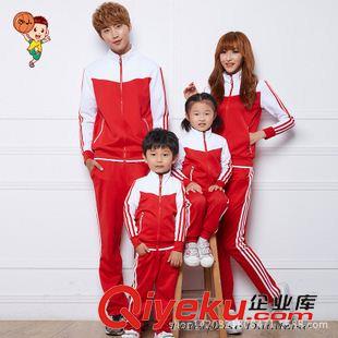 2015秋款親子裝 親子裝2015秋季新款一家三口親子裝牛奶絲拉鏈開衫運(yùn)動套裝母子裝