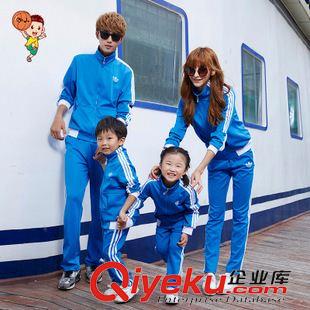 2015秋款親子裝 親子裝2015秋季新款一家三口親子裝牛奶絲拉鏈開衫運(yùn)動套裝母子裝