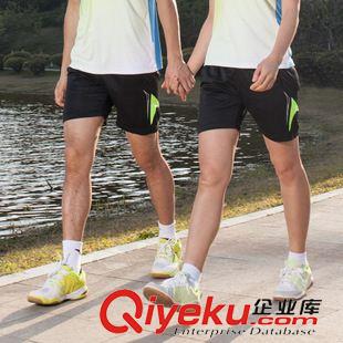 短褲（（籃球、休閑） 新款運動短褲5分褲