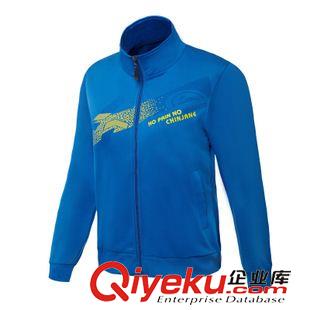 外套 一件代發秋冬裝 gd品牌運動套裝 爽滑面料 員工團體工作外套