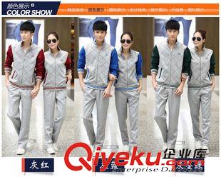長(zhǎng)套春秋款 2015新款男士運(yùn)動(dòng)套裝春秋大碼情侶運(yùn)動(dòng)服男女式休閑跑步運(yùn)動(dòng)衣夏原始圖片2