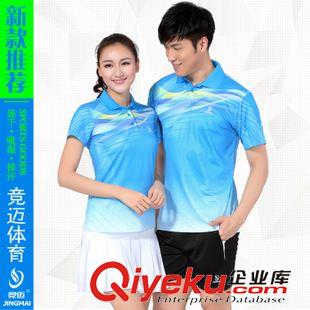 短袖+短褲/短裙 運動會服裝定制 廠家直銷 團購羽毛球服 網球  班服 體操 隊服