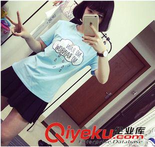 cdjT恤 2015夏新韓國可愛云朵下雨印花百搭顯瘦棉短袖T恤女休閑圓領