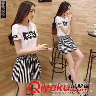 爆款888 夏裝新款范時尚條紋女裝 女運動休閑服套裝兩件套40522