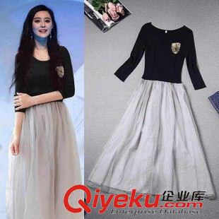 9月18女裝 2015秋冬新款范冰冰明星同款小香風修身毛衣拼接歐根紗長袖連衣裙