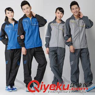 秋裝 長褲 團購長袖冬秋裝領獎服團體休閑服套裝運動會出場領獎服男女情侶服
