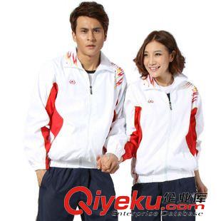 秋裝 長(zhǎng)褲 正品運(yùn)動(dòng)服套裝 情侶款休閑服春秋裝學(xué)生運(yùn)動(dòng)會(huì)出場(chǎng)比賽校服外套