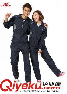 秋裝 長褲 廠家批發(fā)秋裝長袖休閑運動會服裝出場服男女領獎服公司團體比賽服原始圖片2