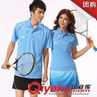 羽毛球服系列 運動會服裝定做 廠家直銷批發 一件代發球衣 羽毛球服套裝