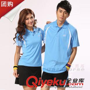 羽毛球服系列 廠家批發男女裝羽毛球衣套裝 休閑情侶裝網球服訓練運動服上衣