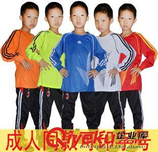 未分類 成人兒童組隊光板長袖足球服套裝男小學生短袖足球衣比賽訓練隊服