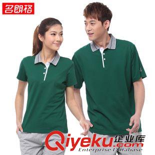 夏季冰爽短袖 名朗格2015夏季新款男女運(yùn)動短袖t恤橫條紋速干情侶休閑團(tuán)體服