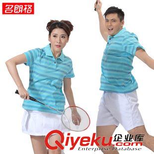 夏季冰爽短袖 運動服團購專版 夏季休閑短袖T恤 情侶男女反翻晨煉運動上衣