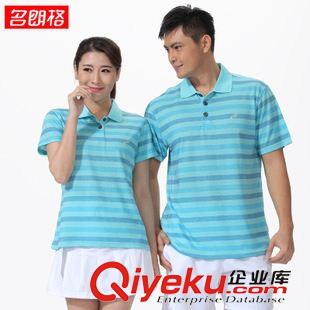 夏季冰爽短袖 名朗格2015夏季新款男女運(yùn)動短袖t恤橫條紋速干情侶休閑團(tuán)體服原始圖片3
