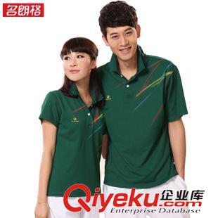 夏季冰爽短袖 2015夏季新品短袖運(yùn)動(dòng)服女男運(yùn)動(dòng)T恤情侶佳木斯健身操服裝廣場(chǎng)舞