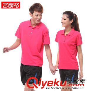 夏季冰爽短袖 速干防臭功能面料滌蓋棉 戶外休閑體育服飾 短袖T恤 運(yùn)動(dòng)套裝
