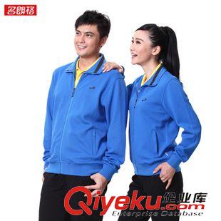 休閑運動套裝 運動會比賽服裝 名朗格運動服套裝 情侶團體采購 戶外體育運動服